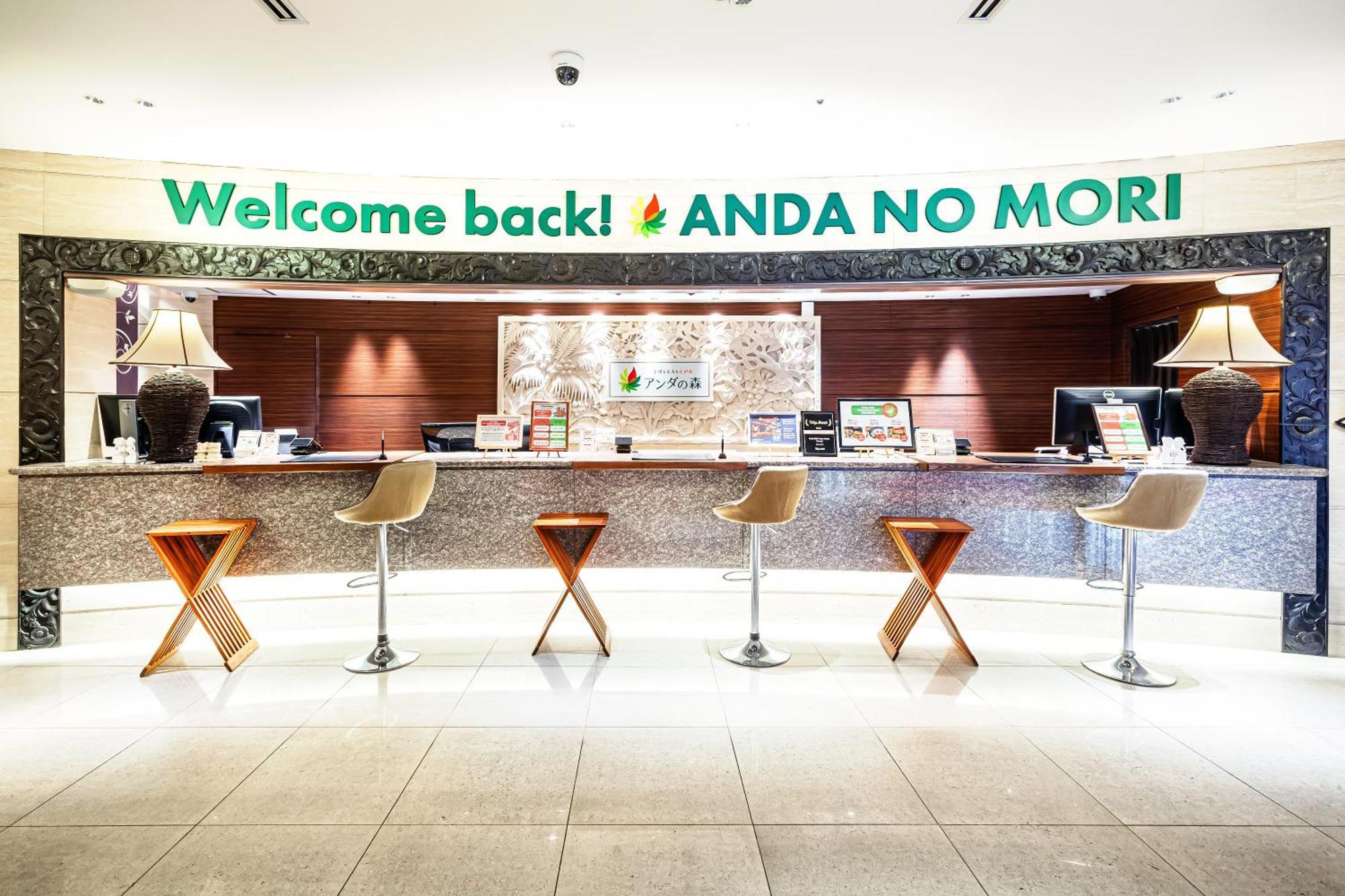 Anda No Mori Osaka Tennoji Tower Exterior photo